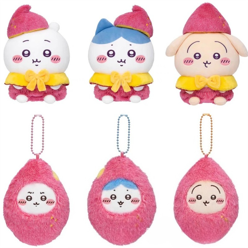 Gaming Console Keychain - Chiikawa Sweet Potato Plush Keychain Japanese