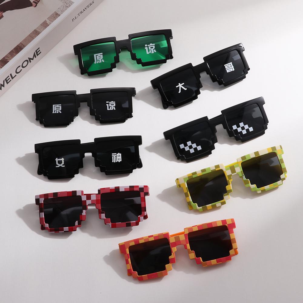 Funny Pixelated Mosaic Glasses - مراجعة Gaming Glasses Uv وسعره