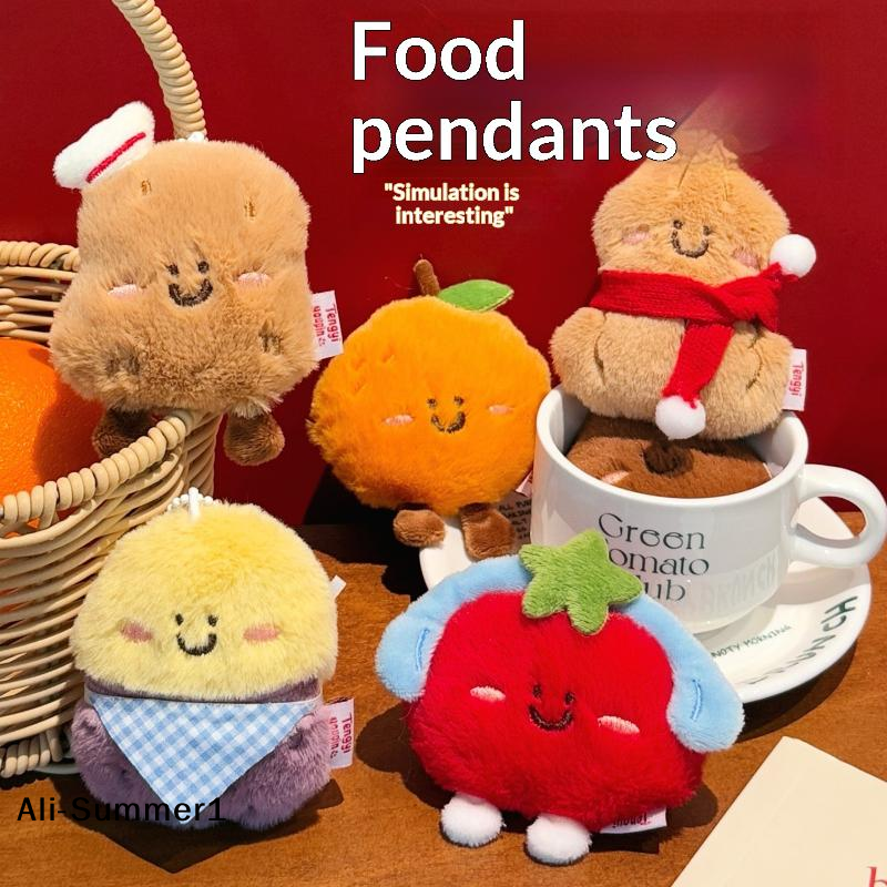 【E】Cute Cartoon Delicious Food - مراجعة Gaming Console Keychain وسعره