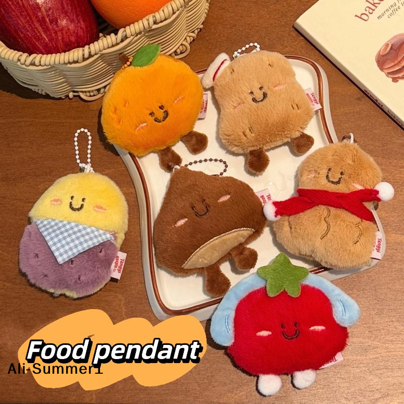 【E】Cute Cartoon Delicious Food - مراجعة Gaming Console Keychain وسعره
