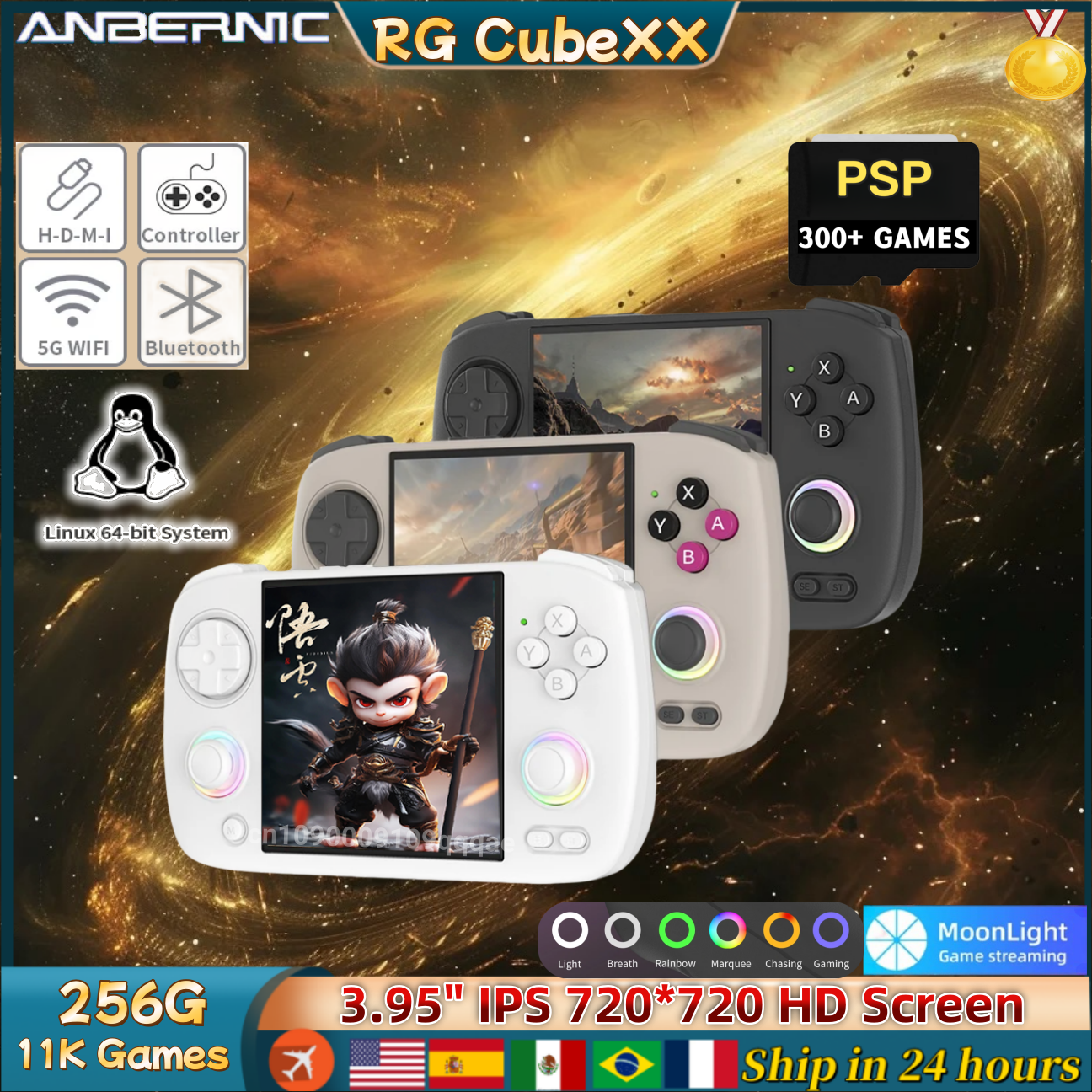 ANBERNIC RG CubeXX Handheld Ga - مراجعة Gaming Console Cube وسعره
